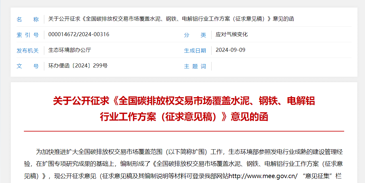 1726199186.png image.png