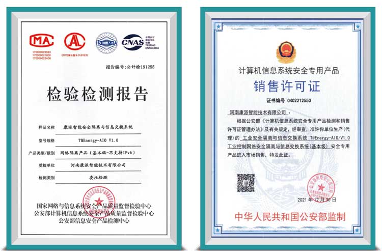 1745387229.jpg 證書版本-12.jpg